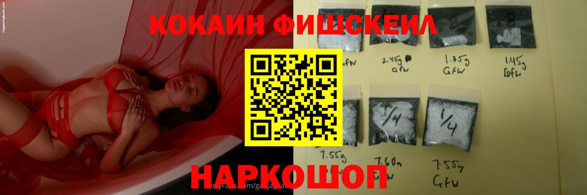 Кокаин Перу Великие Луки