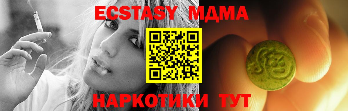 ЭКСТАЗИ Philipp Plein  Экстази  Экстази Philipp Plein  Великие Луки  Вход с VPN 