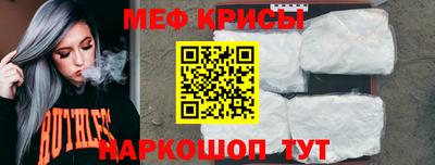 прущие грибы Лесосибирск
