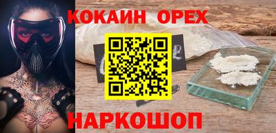 мефедрон Мариинск