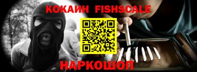 ешки Малоярославец