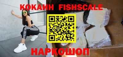 прущие грибы Лесосибирск