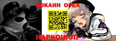 мет Ликино-Дулёво