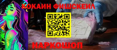 ГАЛЛЮЦИНОГЕННЫЕ ГРИБЫ Ливны