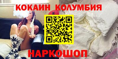 прущие грибы Лесосибирск