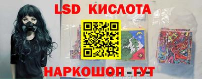 ГАЛЛЮЦИНОГЕННЫЕ ГРИБЫ Ливны