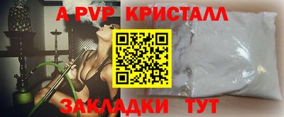 мет Ликино-Дулёво