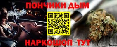 мет Ликино-Дулёво