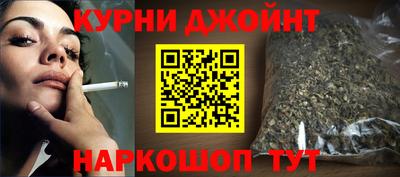 мефедрон Мариинск