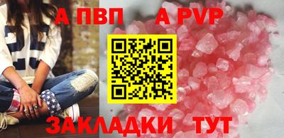 прущие грибы Лесосибирск