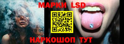 прущие грибы Лесосибирск