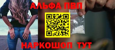 прущие грибы Лесосибирск