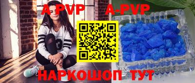 прущие грибы Лесосибирск