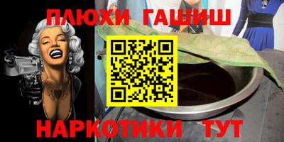 прущие грибы Лесосибирск