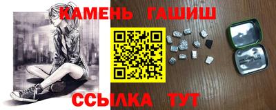 ГАЛЛЮЦИНОГЕННЫЕ ГРИБЫ Ливны