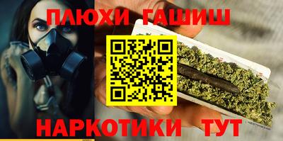 мет Ликино-Дулёво