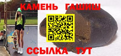 прущие грибы Лесосибирск