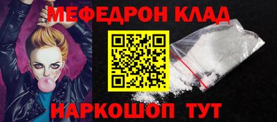 мет Ликино-Дулёво