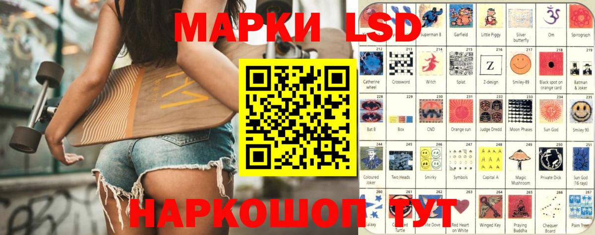 Лсд 25 экстази ecstasy  ЛСД экстази ecstasy  Великие Луки  ЛСД экстази  Вход с VPN 