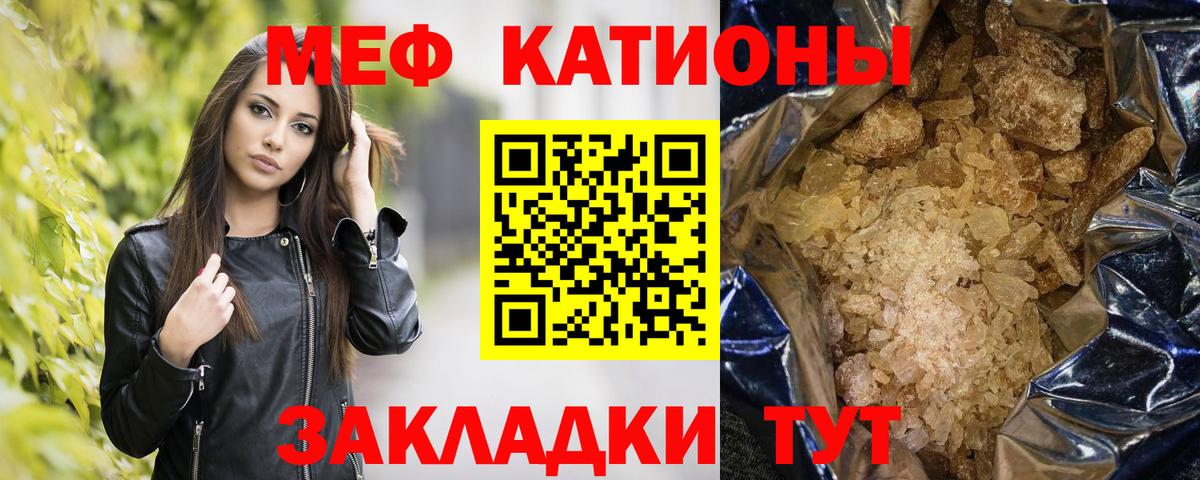 МЕФ  Великие Луки