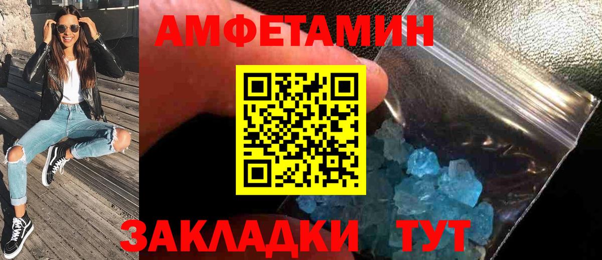 A PVP СОЛЬ   ГАШ  COCAIN  Меф МЯУ МЯУ кристаллы  Вход с VPN  Великие Луки  Купить наркотики  Канабис  ЭКСТАЗИ 