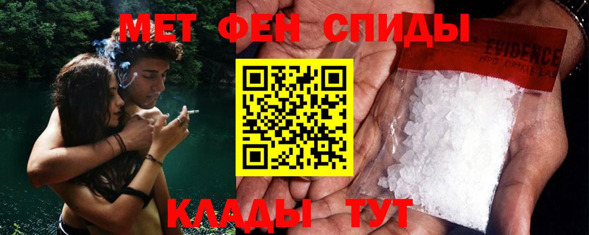 Великие Луки  Метамфетамин кристалл  Метамфетамин кристалл  Вход с VPN 
