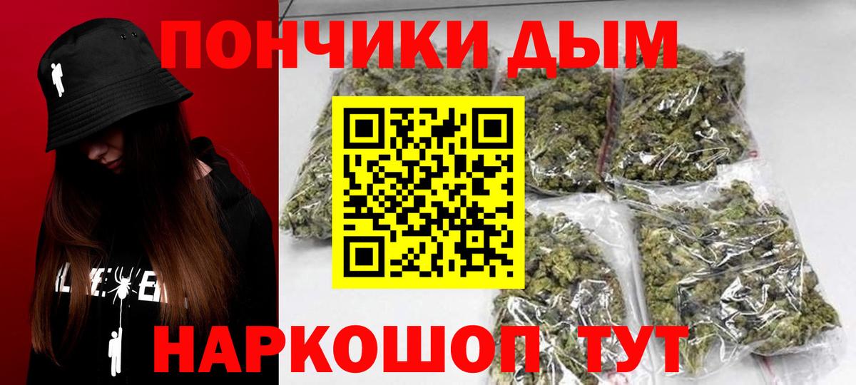 МАРИХУАНА White Widow Великие Луки